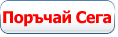 Поръчай дипломна работа
